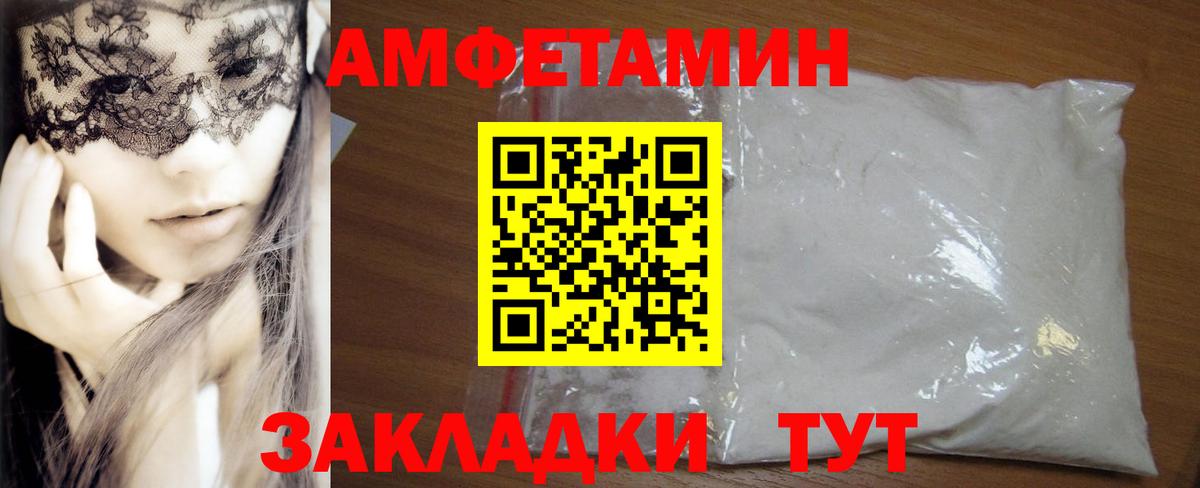 Канабис Елабуга