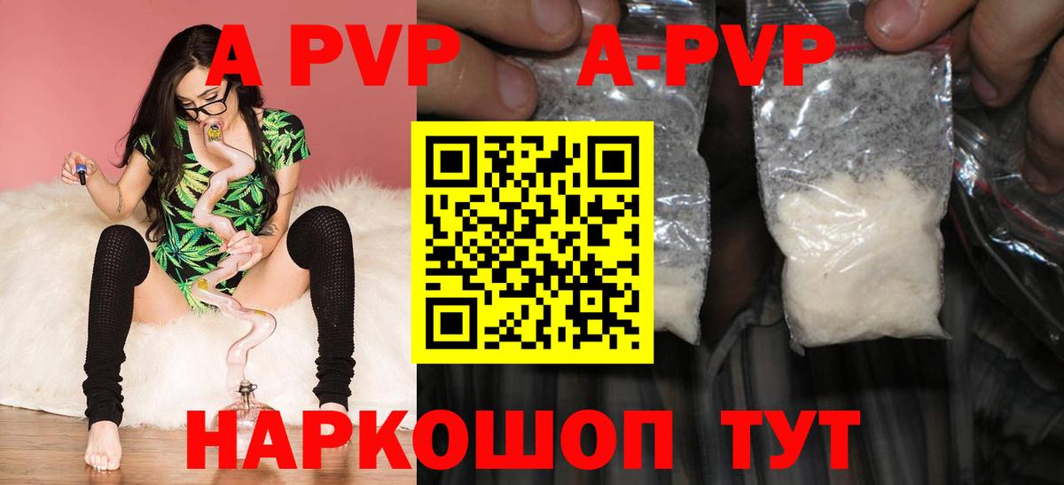 Alfa_PVP СК Елабуга