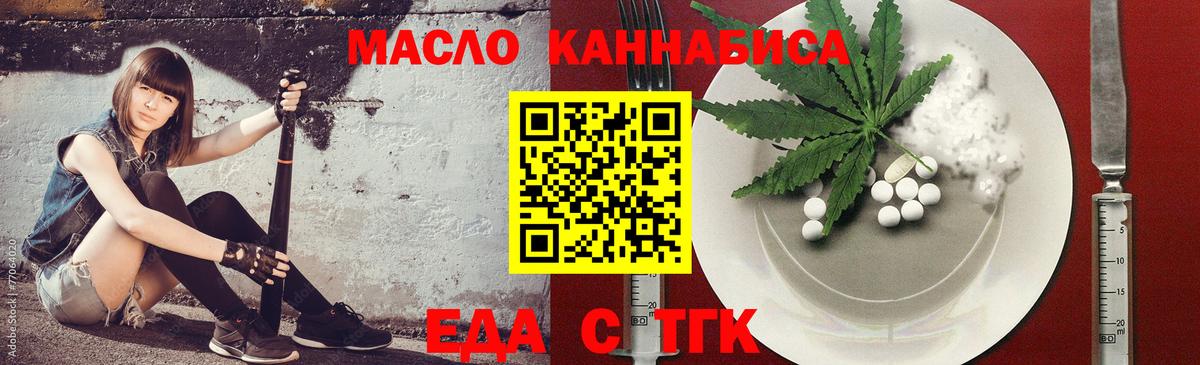 Canna-Cookies конопля  Вход с VPN  Елабуга 