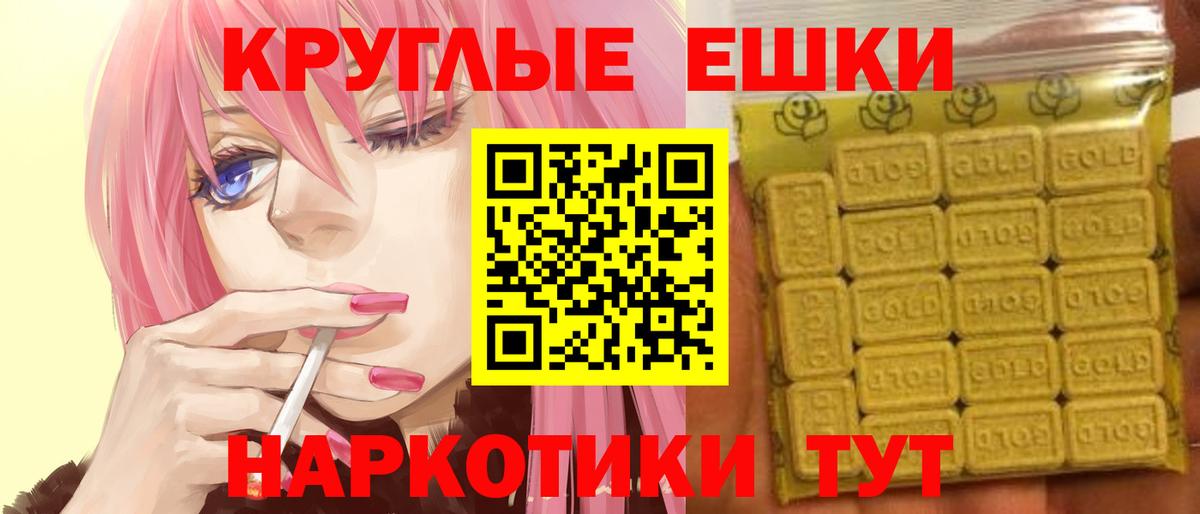 ГАШИШ  Вход с VPN  Alpha PVP СОЛЬ кристаллы  КОКАИН  МЕФ кристаллы  Экстази  Елабуга  Бошки Шишки 