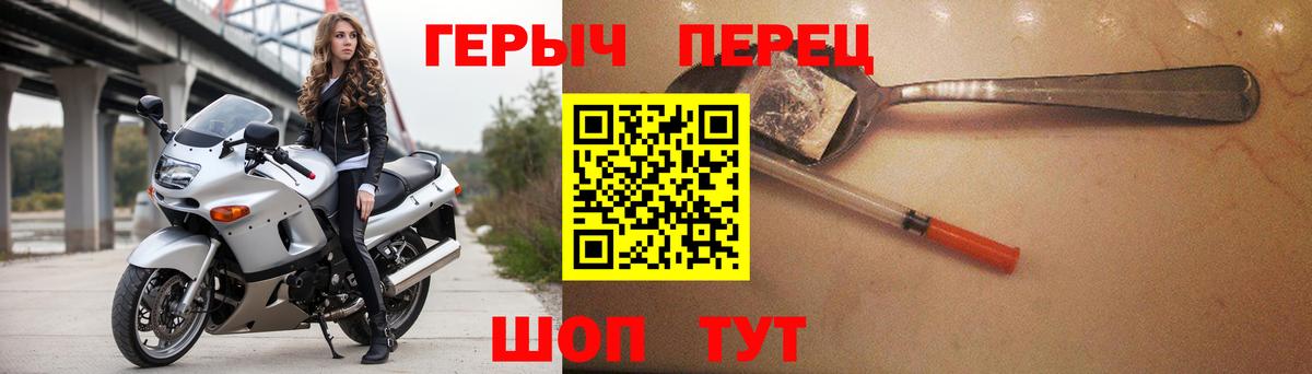Героин афганец  Вход с VPN  Елабуга 