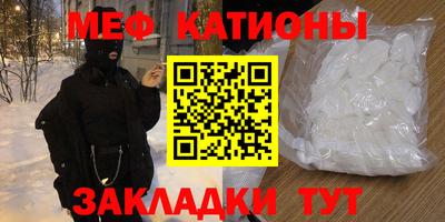 прущая мука Гулькевичи