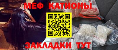 мдма Балаково