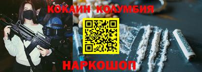 кокаин перу Балашиха