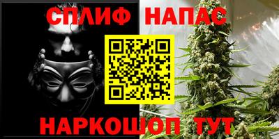 альфа пвп VHQ Балахна