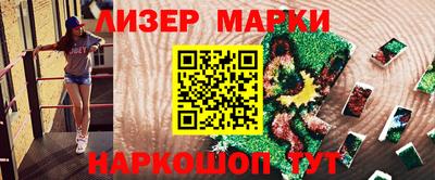 мдма Балаково