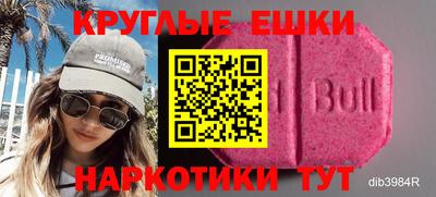 мдма Балаково