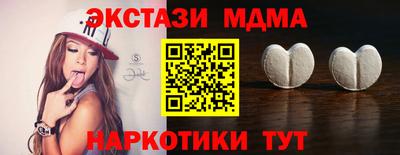 кокаин перу Балашиха