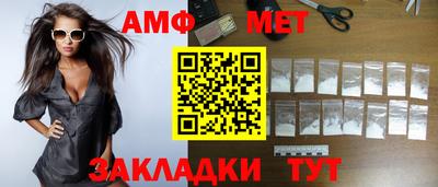 мдма Балаково