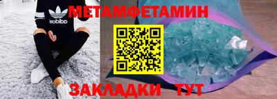 мдма Балаково