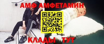 мдма Балаково