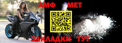 мефедрон VHQ Гуково