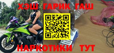 мдма Балаково