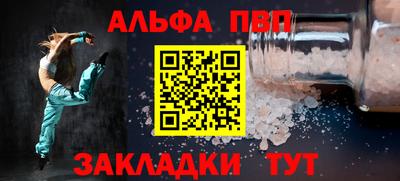 кокаин перу Балашиха