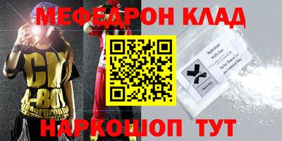 мдма Балаково