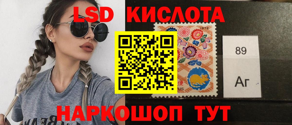LSD-25 экстази  LSD-25 экстази кислота  Елабуга  Вход с VPN  Лсд 25 экстази кислота 