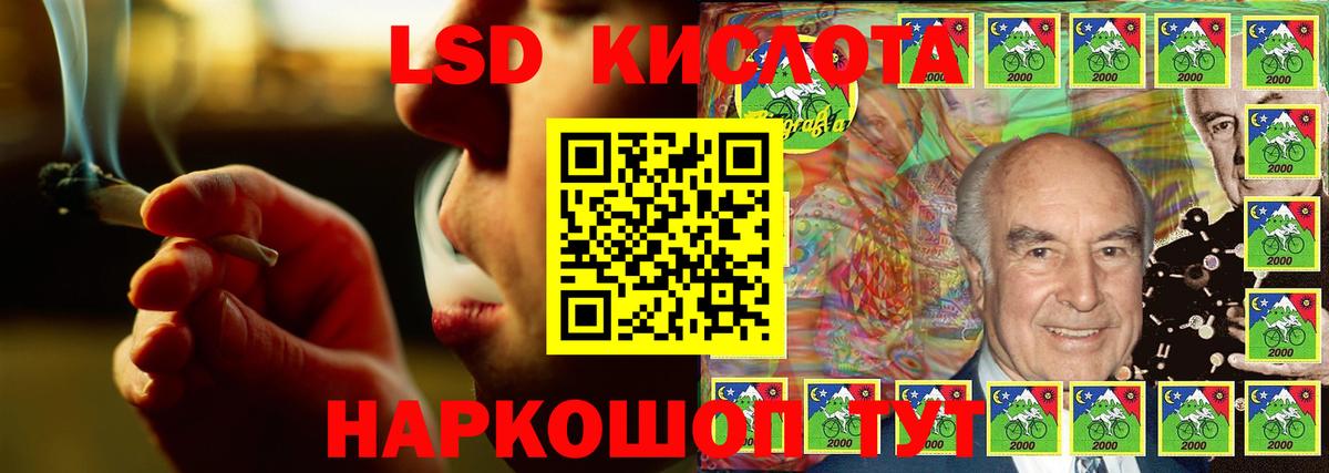 ЛСД экстази кислота Елабуга