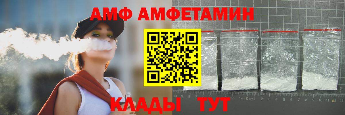 Елабуга  Первитин пудра  Вход с VPN  Первитин пудра 
