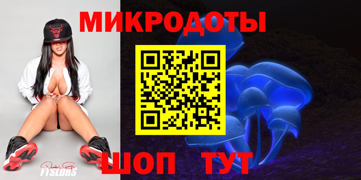Псилоцибиновые грибы MAGIC MUSHROOMS Елабуга