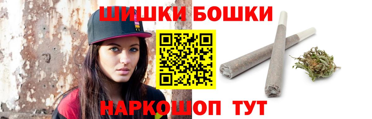Канабис план  Марихуана тримм  Елабуга  Канабис марихуана  Вход с VPN 